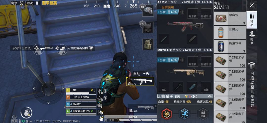 动态图片 2