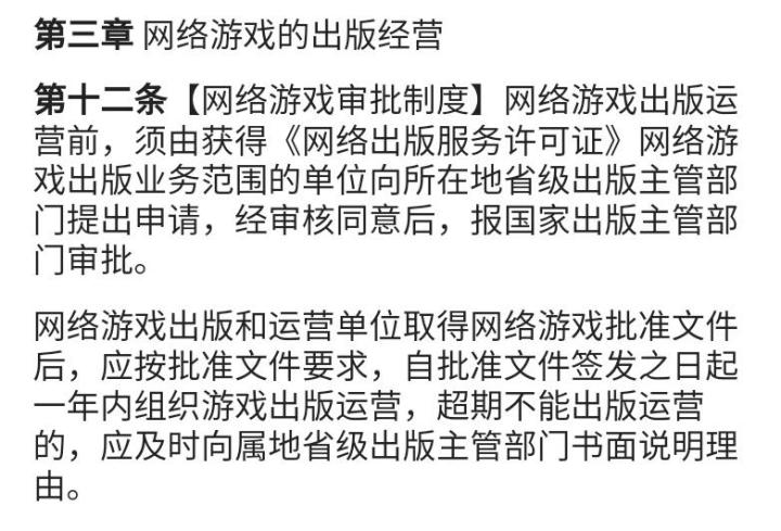 屯版号可耻截图