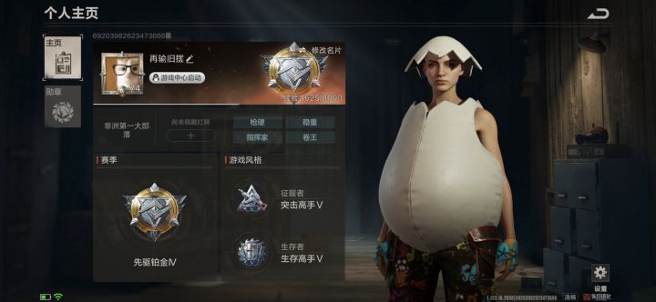#社区服申请# @失控进化运营团队
游戏UID:69203982623473666
问卷提交:周二
账号无违规记录,申请服主资格,麻烦帮忙核对问卷是否正常录入、审核进度,感谢!截图