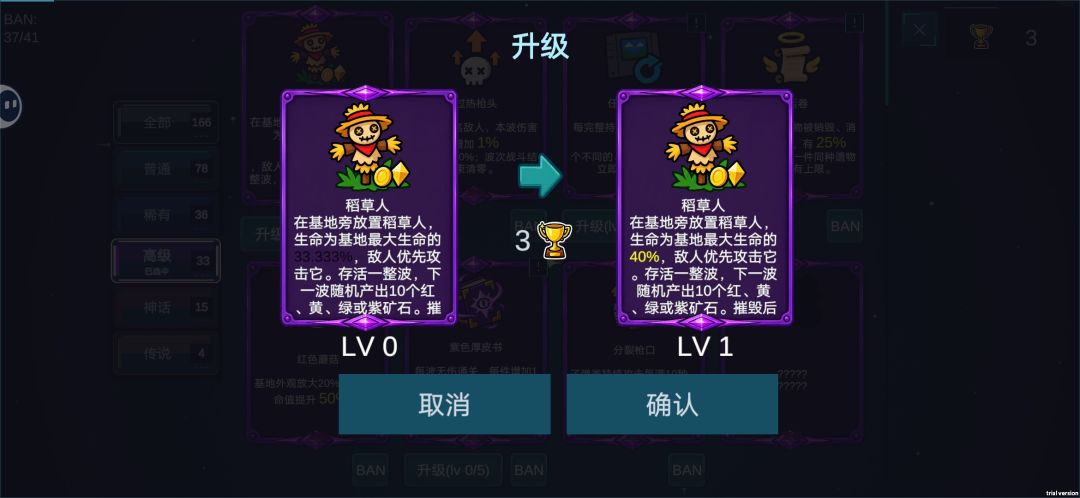 这图鉴字都显示不全,真是服了 1