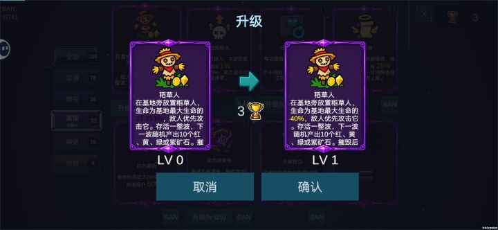 这图鉴字都显示不全，真是服了截图