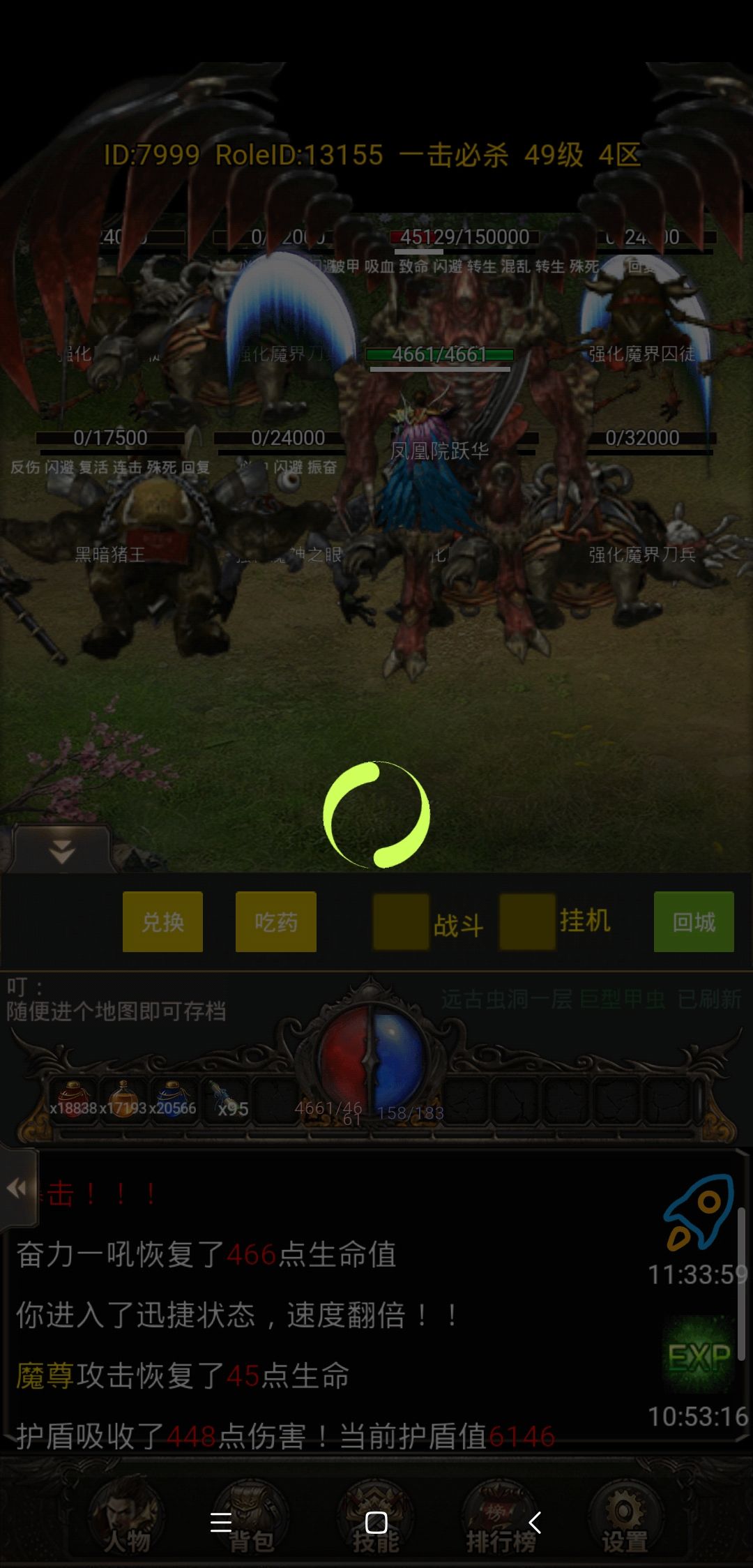 第一次过,给我玩转圈圈就爆个普通的蓝装 1