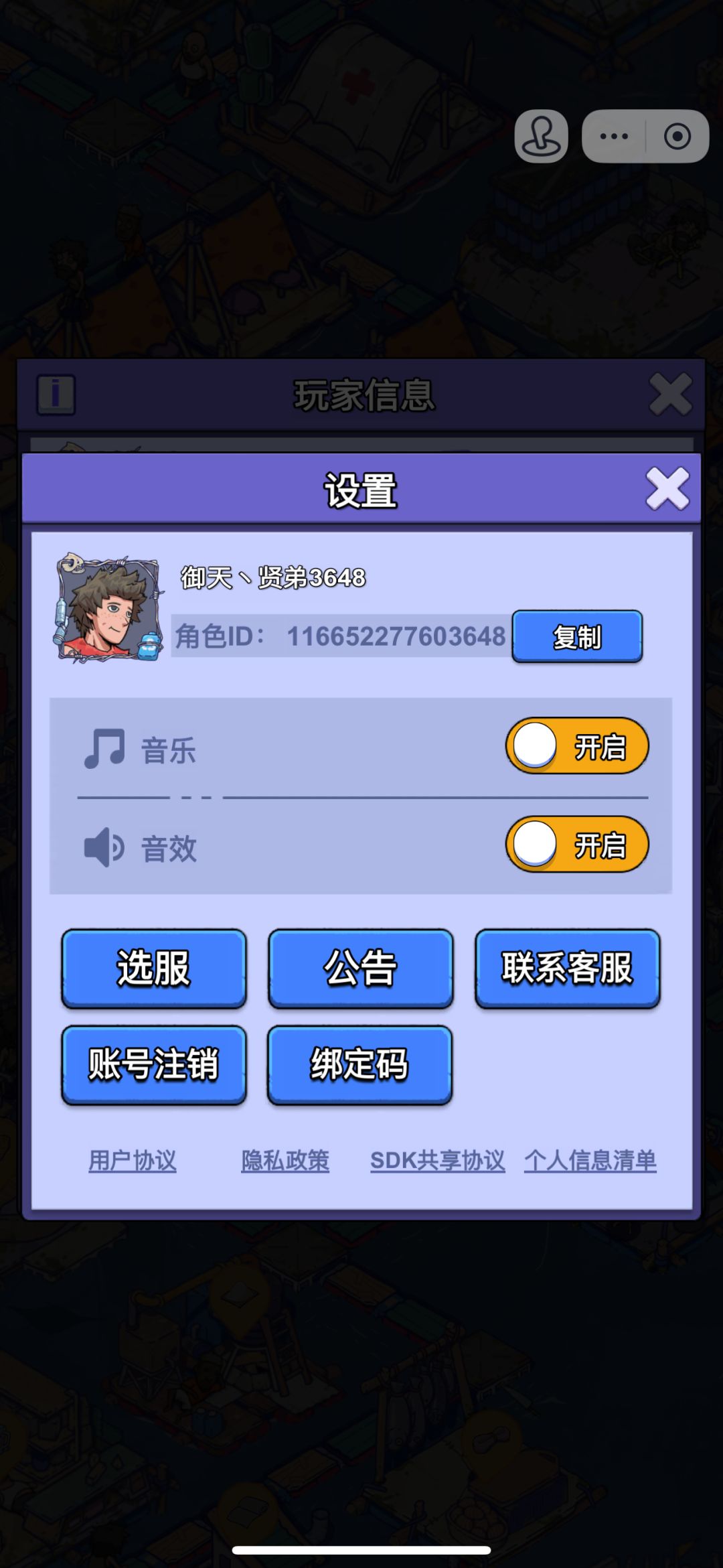 麻烦辛苦处理一下 2