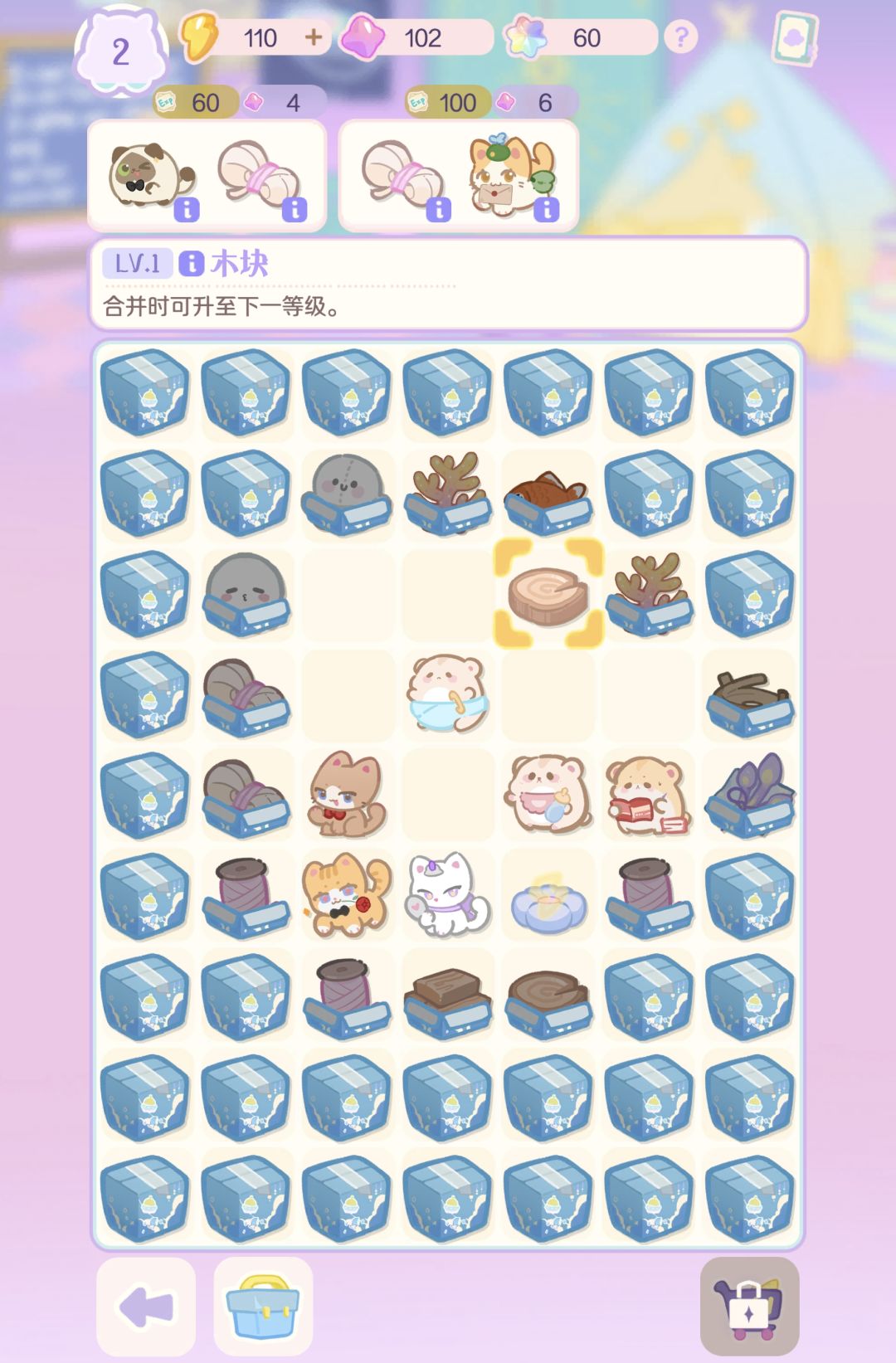 卡在二级了 1