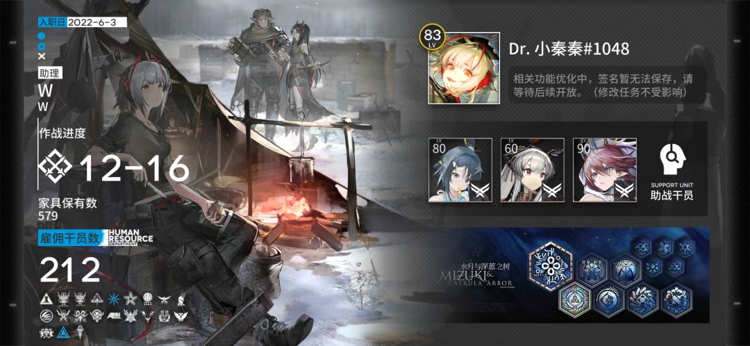 感觉没意思了 1
