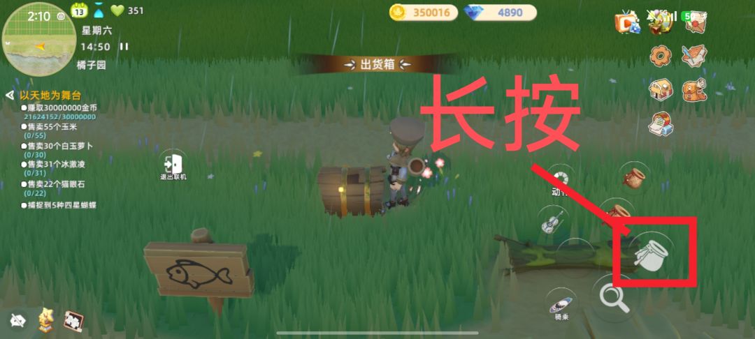 跨号搬运物资教程（货拉拉版） 8