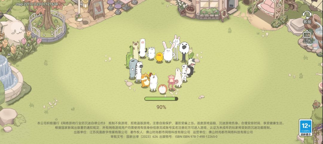 动态图片 1
