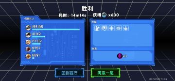 元气骑士弹珠（省流+详解）活动攻略