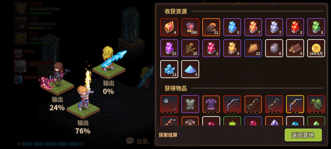 阵容推荐:零帧起手·直面闪电截图