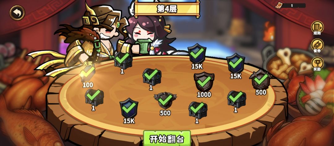 兄弟们我终于能说话了 1