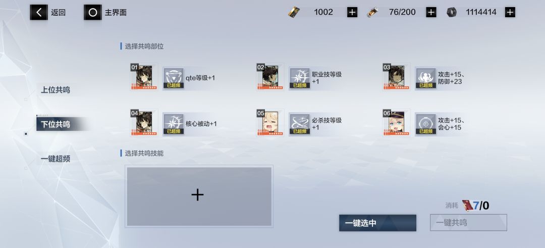 新人求助 3