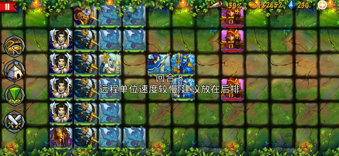 精彩截图分享 2025-12-1 2