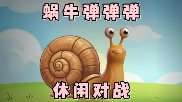 百战天虫的策略玩法,通过调整角度与蓄力,开启一场场战役的对决截图