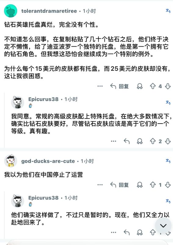 炉石国服送自选皮,给老外酸麻了! 3