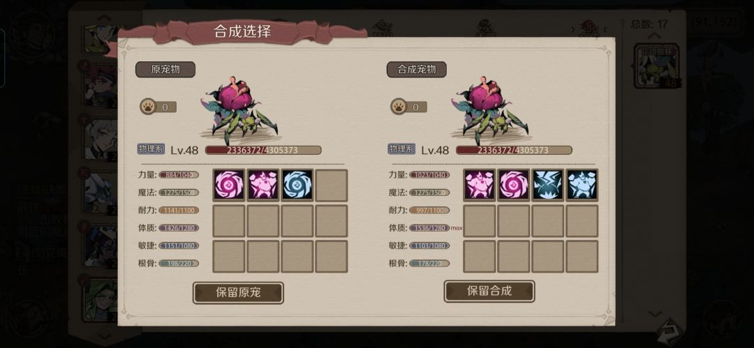 求助怎么选 1