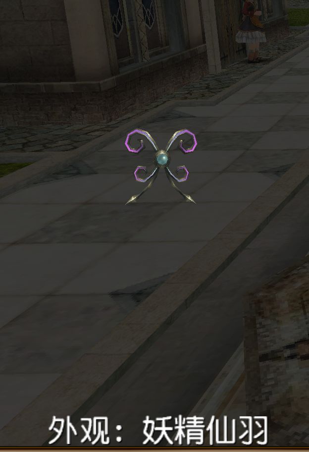 到底什么职业才能把魔道具放在主手啊? 2