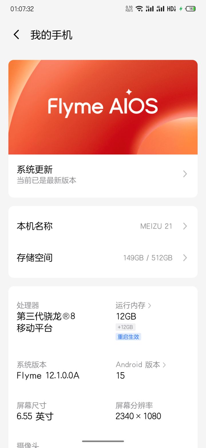 不知道我的手机能不能玩？[表情_叹气]截图