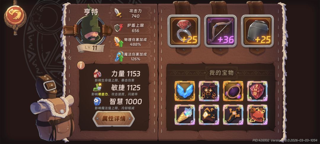 我不理解 3