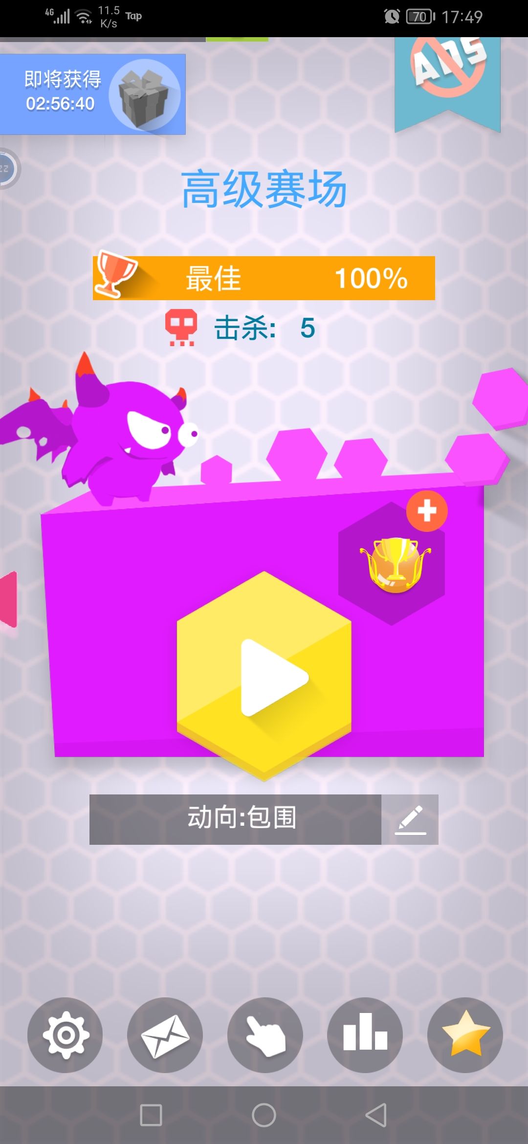 动态图片 3
