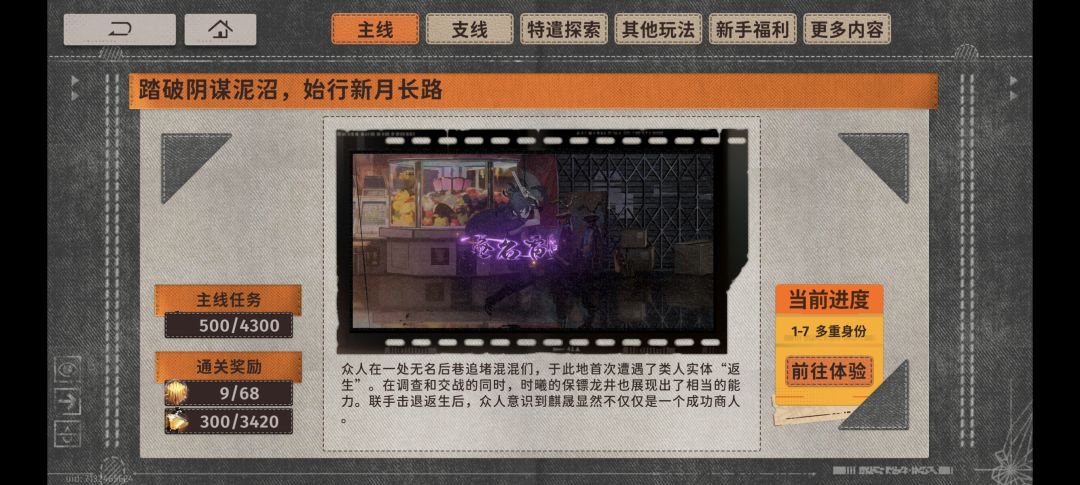 新手发问 2