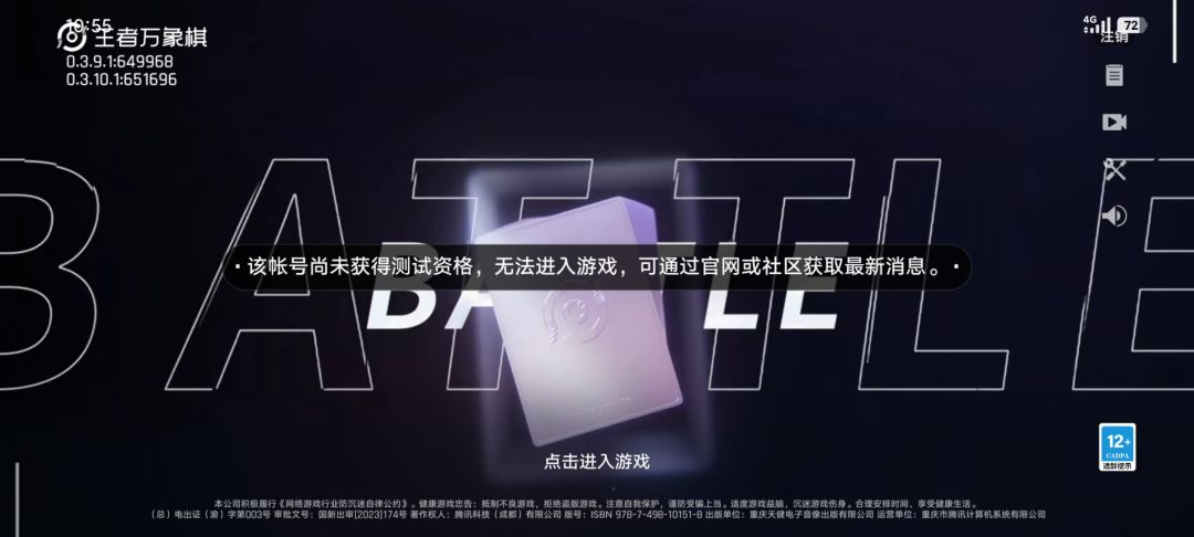 内侧有问题 2