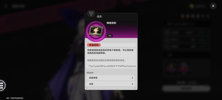 这种材料有办法刷快点吗?截图