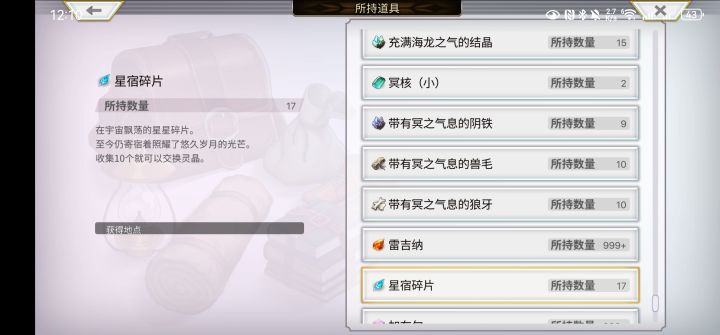 这个在哪里换啊截图