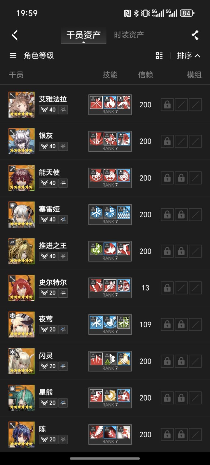 开服玩家回坑求抽卡攻略截图
