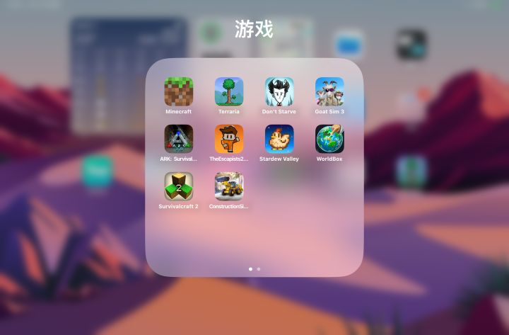ios游戏下载教程截图