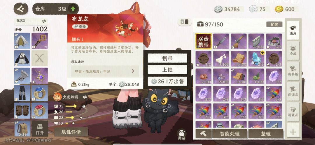 求二测资格呀 1