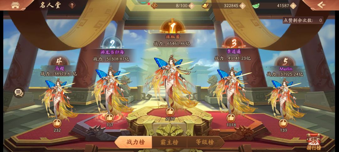 萌新阵容求问 1