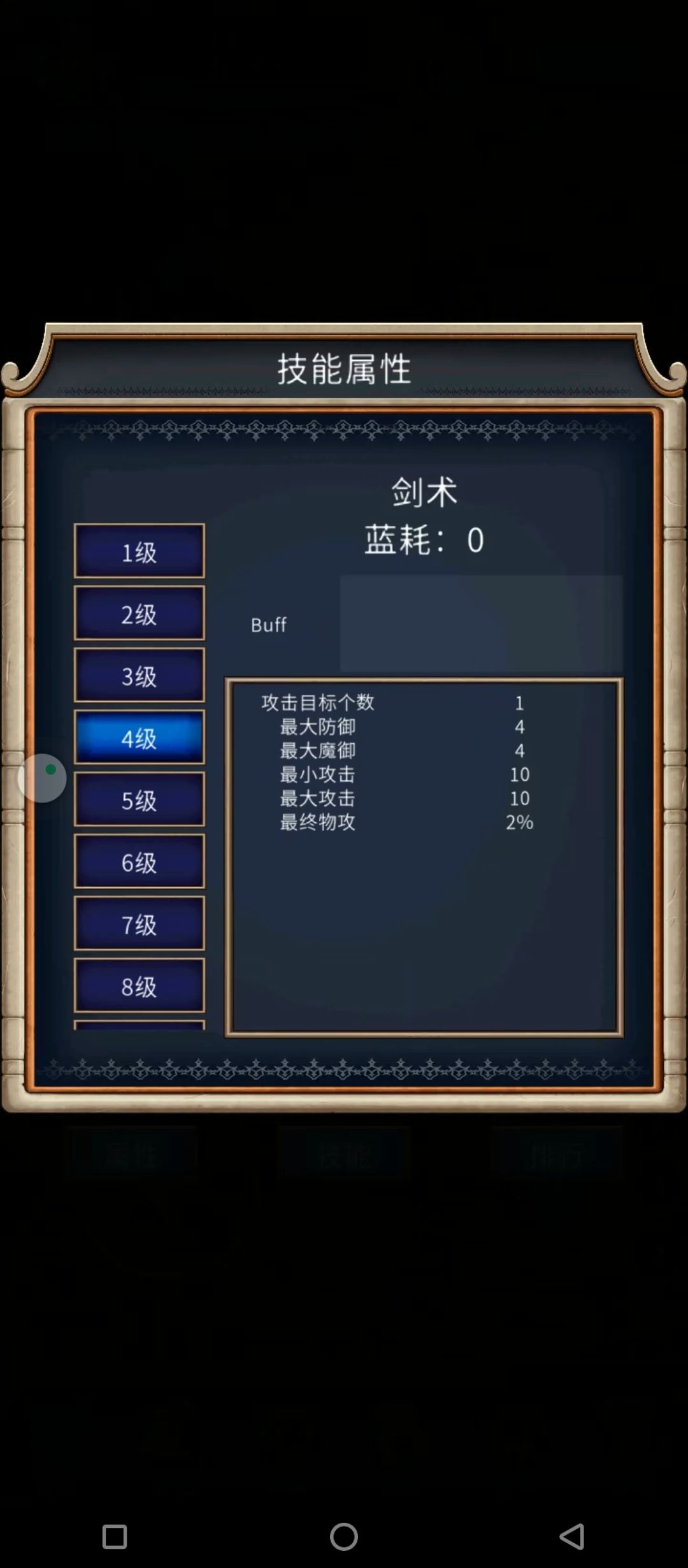 来个新手攻略 1
