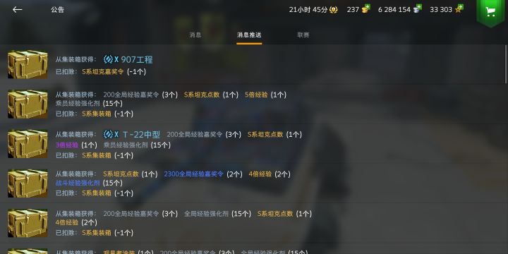 哪有赌徒一直输的啊截图