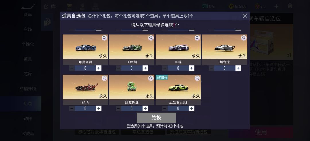 是哪一辆车比较好 3