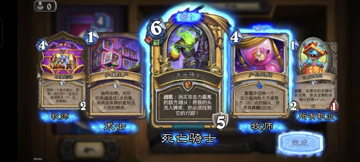 第一次出金橙截图