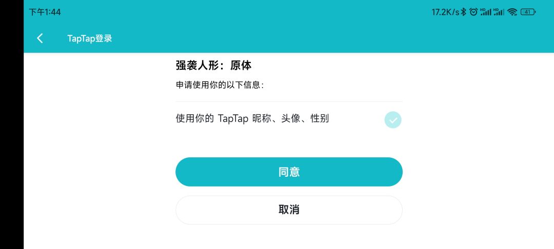 动态图片 1