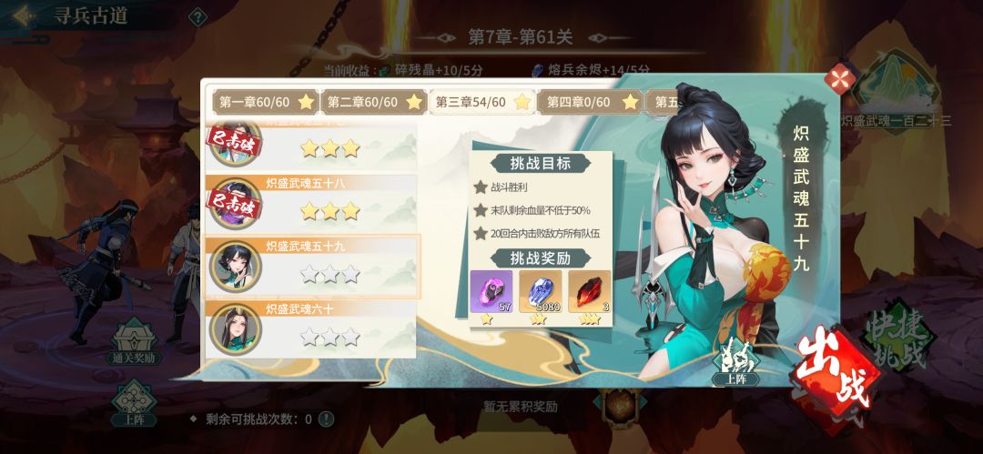 BUG 2