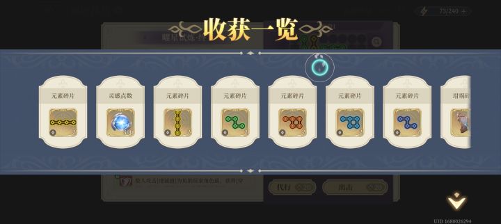 进入反思阶段✓截图