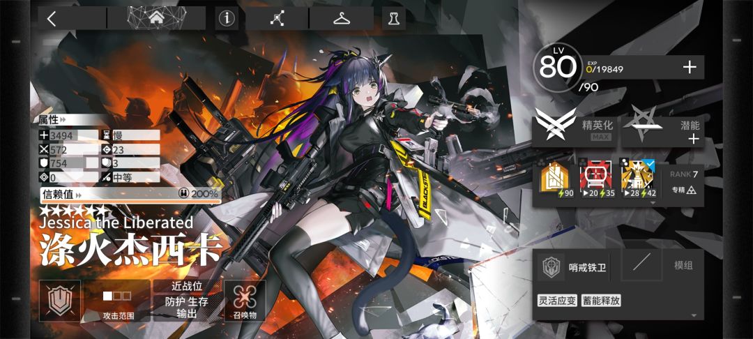 DJ出啦，队伍里对空能力大提升！！！ 2