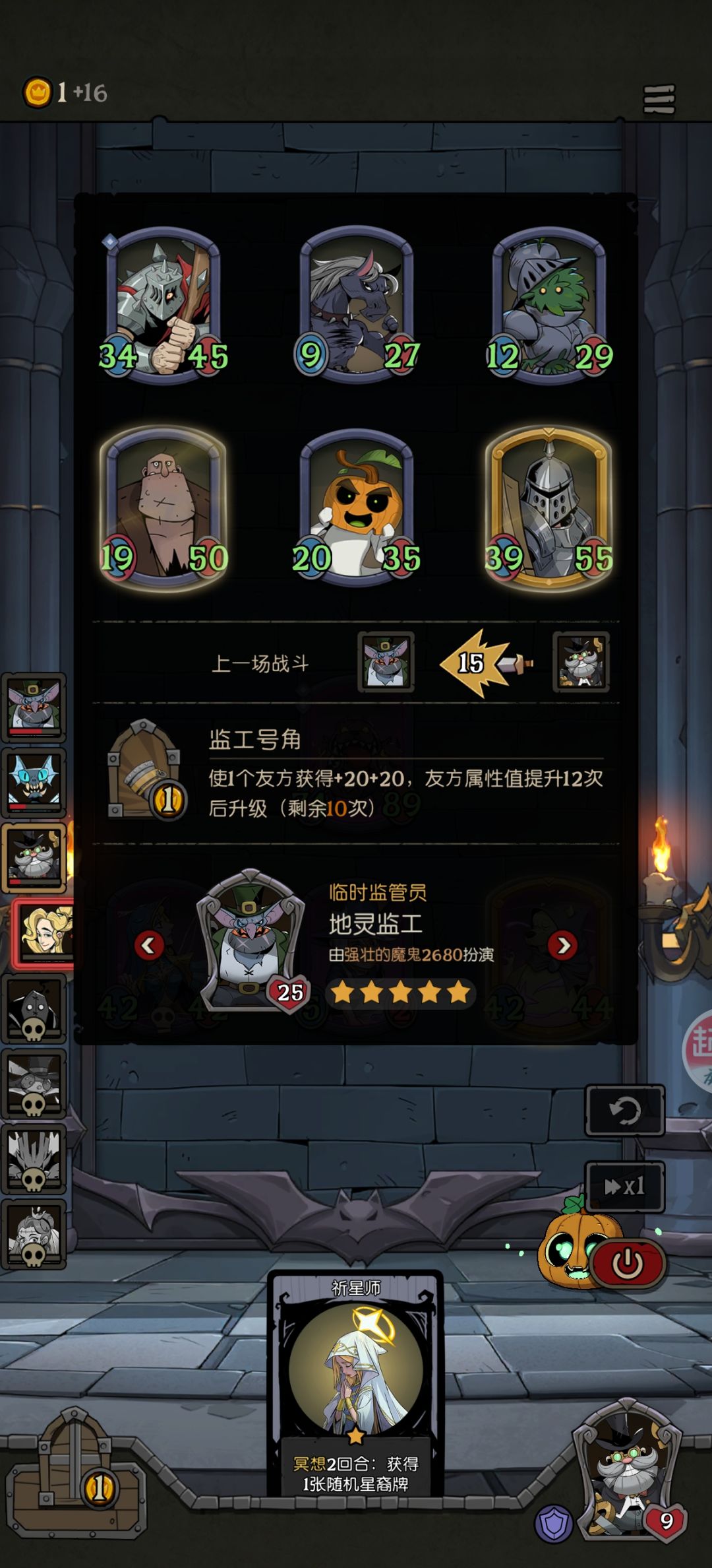 顺风继续打 逆风恰烂分吧 5