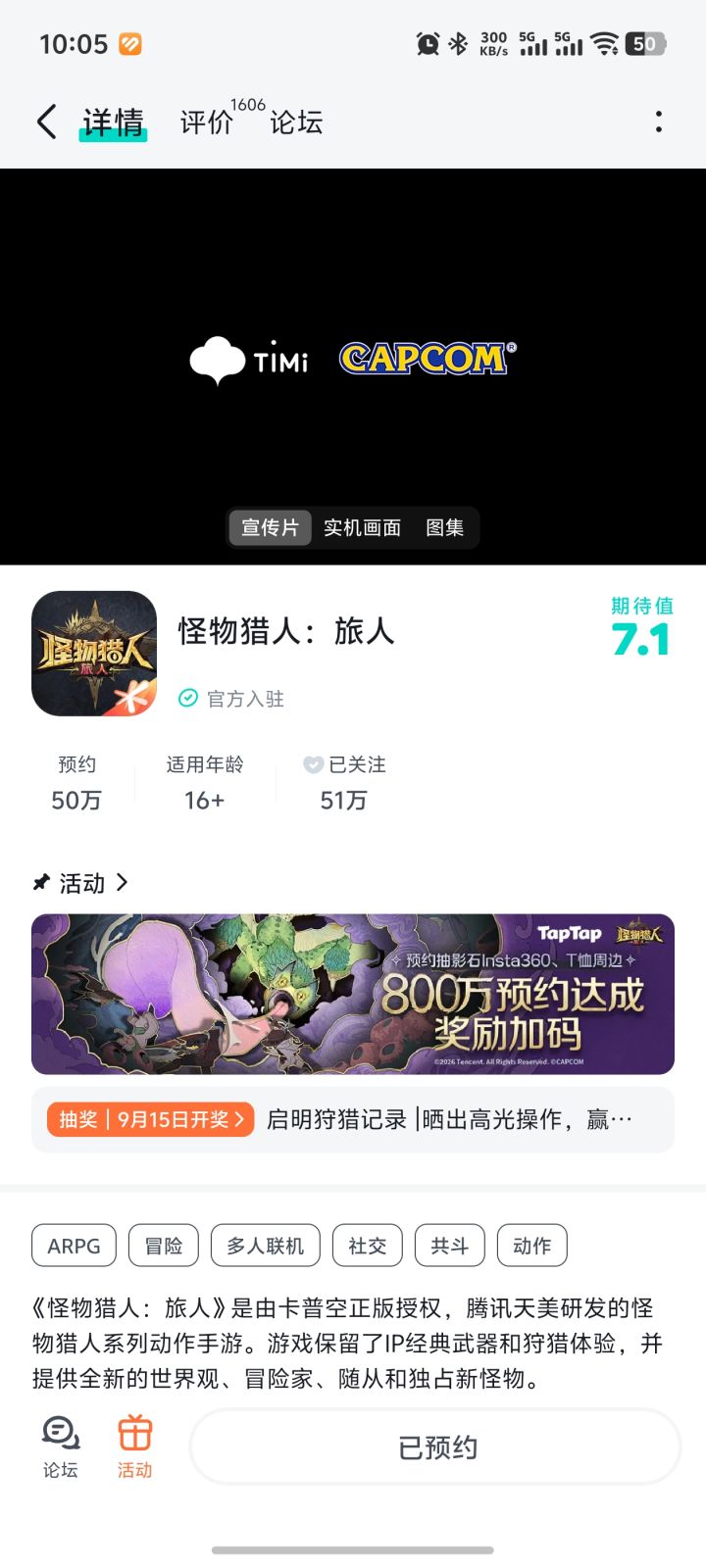 #启明狩猎记录#截图