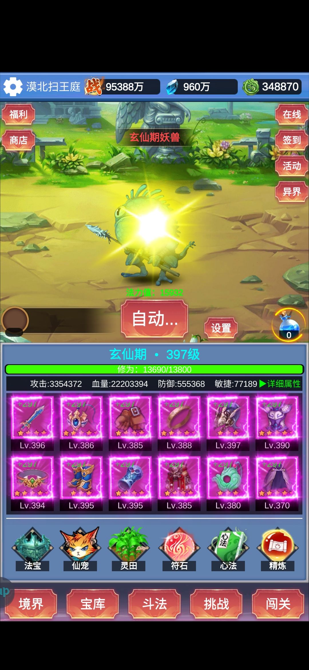 求更新啊作者大大 3