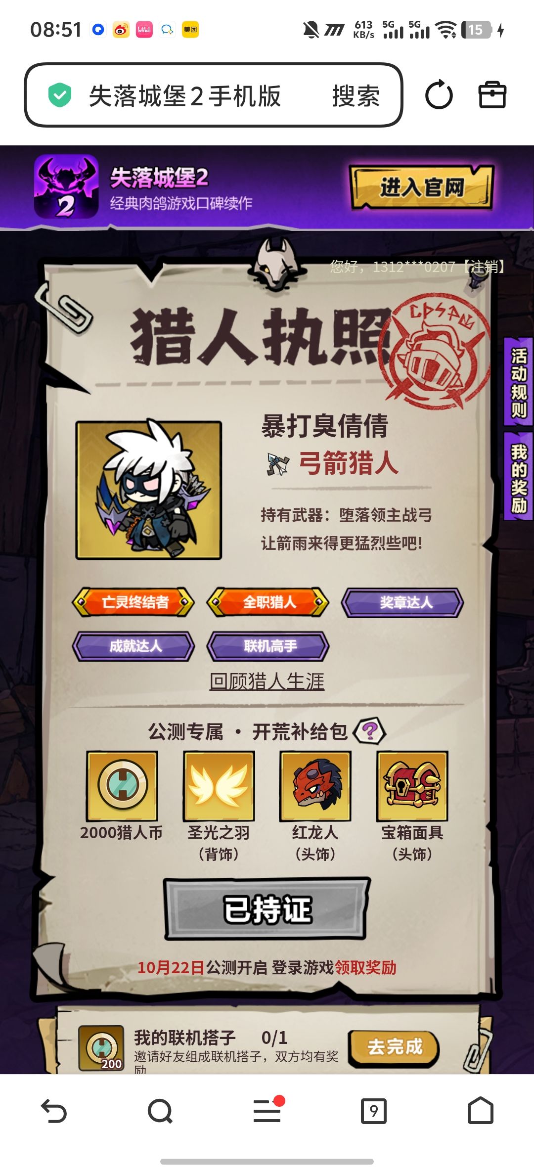 大佬们看过来求教 1