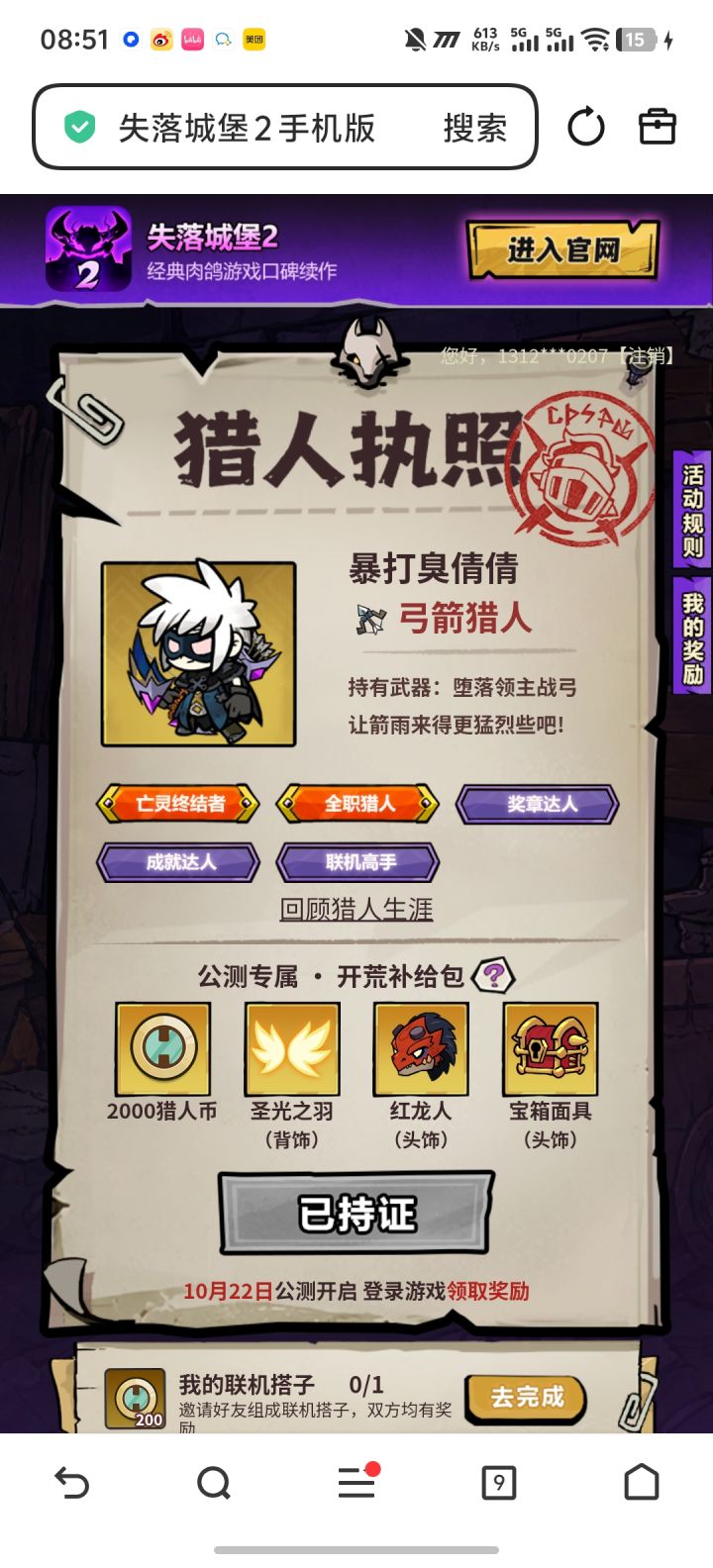 大佬们看过来求教截图