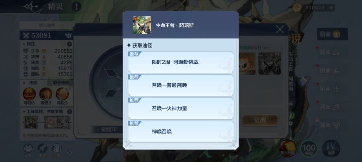 新人求助截图