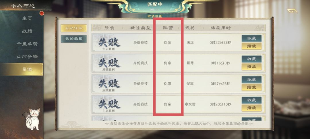 这样分配身份真是搞人心态 1