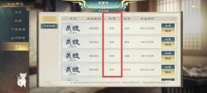 这样分配身份真是搞人心态截图