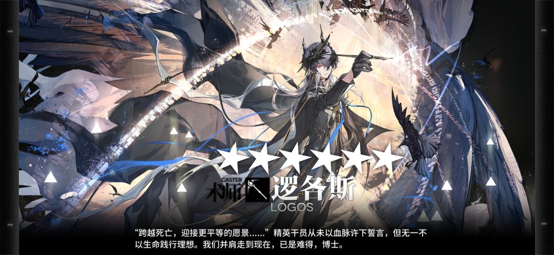 五周年角色简评 2