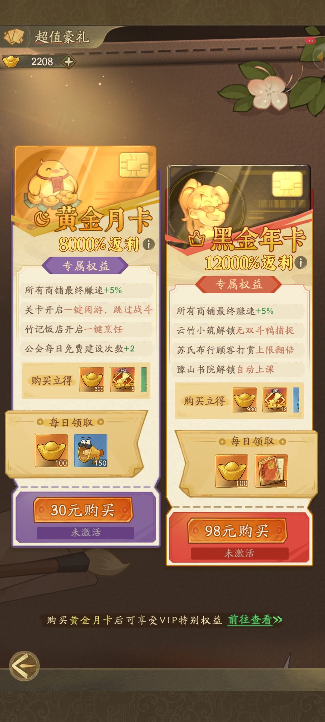 没意思 1