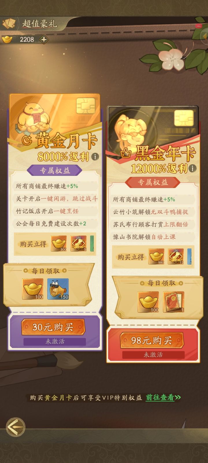 没意思截图